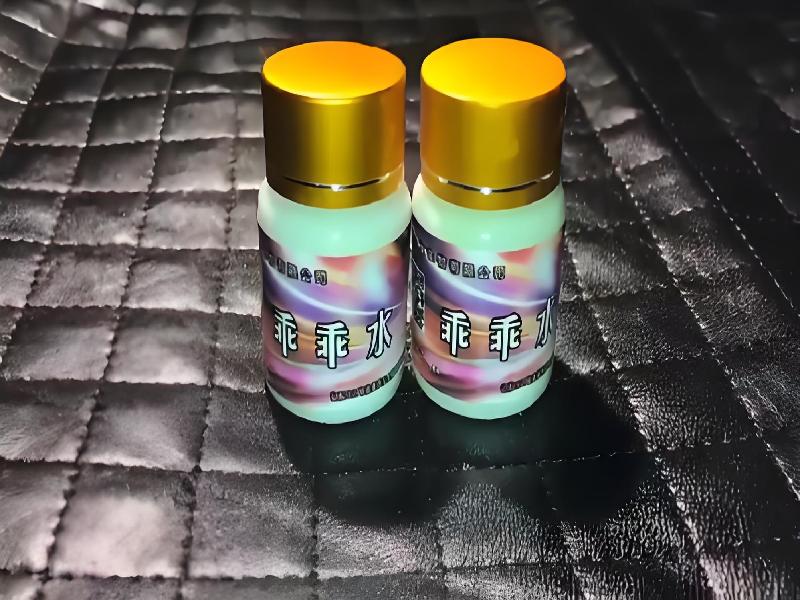 成人催药迷用品110-yQnz型号